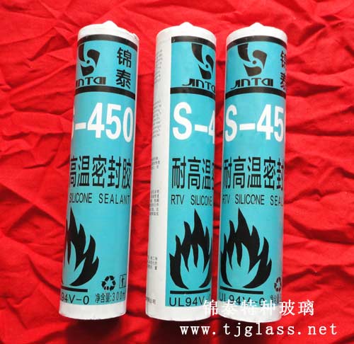 450度阻燃高溫密封膠